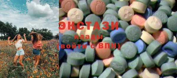 марки lsd Белоозёрский